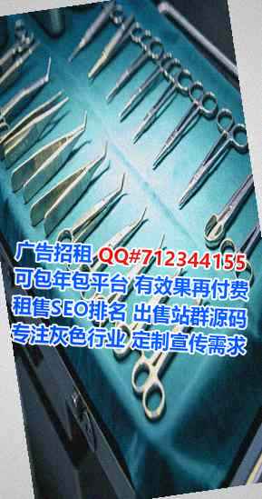青岛IVF影视门市部